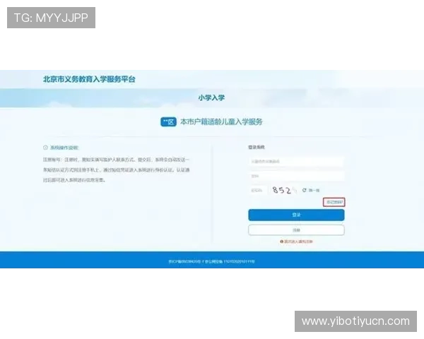 体育365注册成功后激活账号的详细流程，确保你顺利开始投注