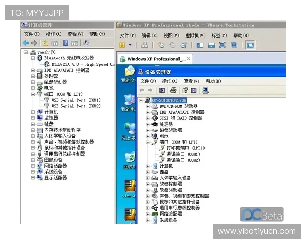 betway login滚球盘多设备登录支持，随时随地畅享投注乐趣
