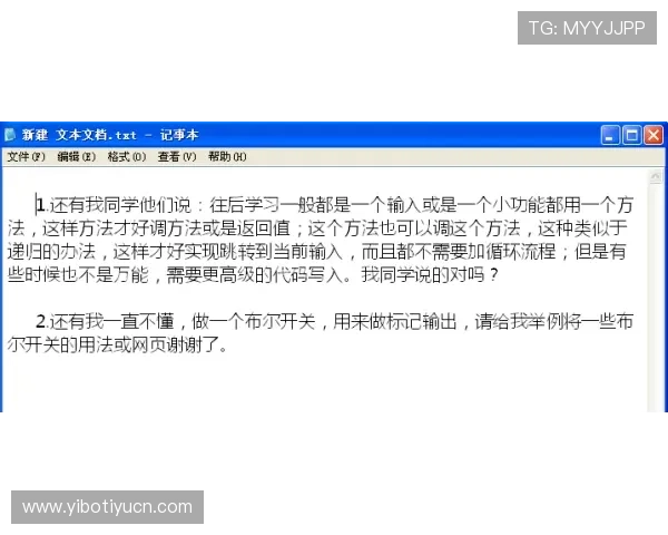 九游体育网投新手必看:注册流程、玩法介绍及常见问题解答 九游体育网投新手必看:注册流程、玩法介绍及常见问题解答