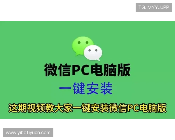 好博体育app官方网站最新版本下载指南，全面介绍安全可靠的下载安装流程