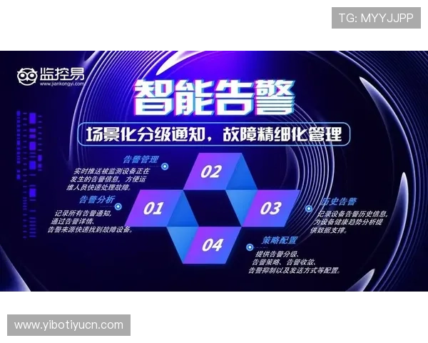 平博线上手机版常见故障排查与技术支持快速响应指南