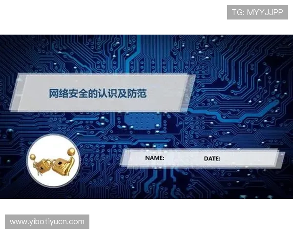 开云现金开户安全指南，确保您的资金信息安全无忧