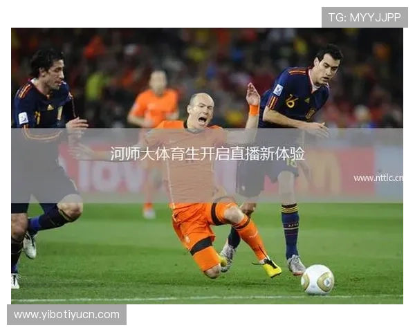 球赛直播中文站助力体育迷随时随地观看比赛,提供高清流畅的直播服务