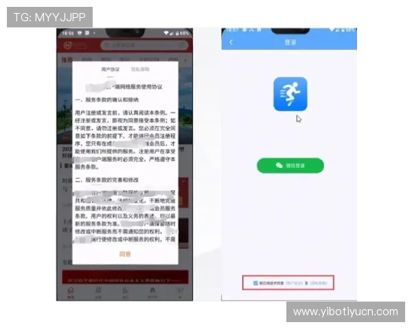 678体育旗舰厅注册平台的安全措施与隐私保护政策全面介绍 678体育旗舰厅注册平台的安全措施与隐私保护政策全面介绍