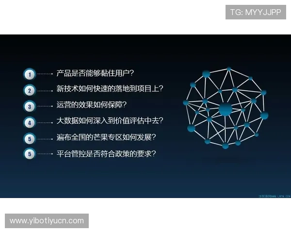 芒果体育利用大数据分析优化赛事推荐与用户个性化内容推送