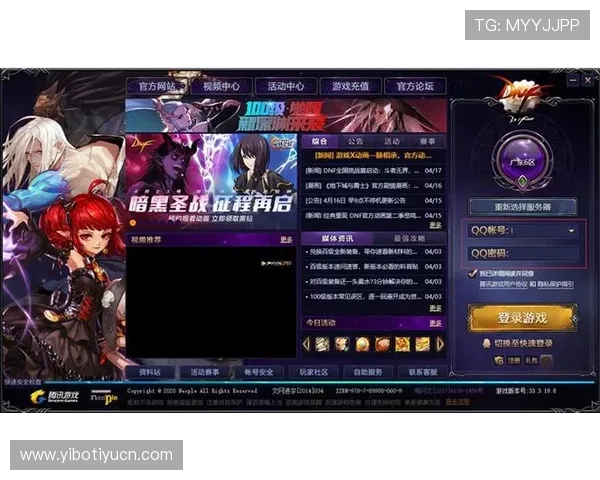 ued官官方账号注册指南帮助新手玩家快速开启游戏体验之旅