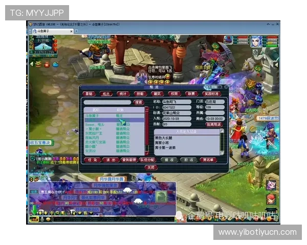 乐竞体育官方app下载安装后如何设置账户，提升您的体育赛事观看体验