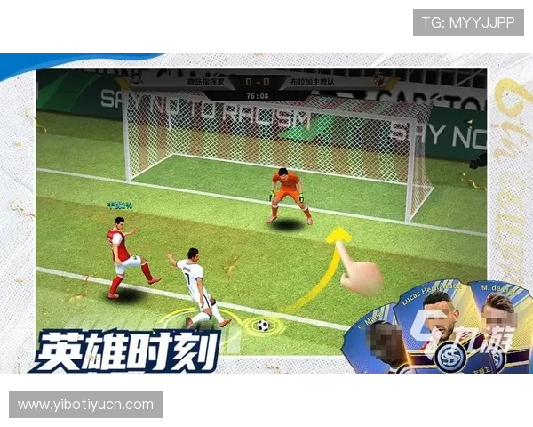 好博体育在线地址2026年最新版本，确保玩家畅享无忧的游戏体验