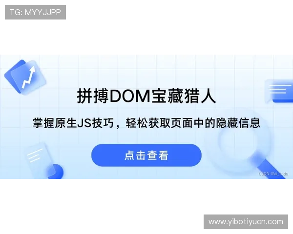 掌握8868体育的网址访问技巧，轻松应对网站维护和更新带来的不便