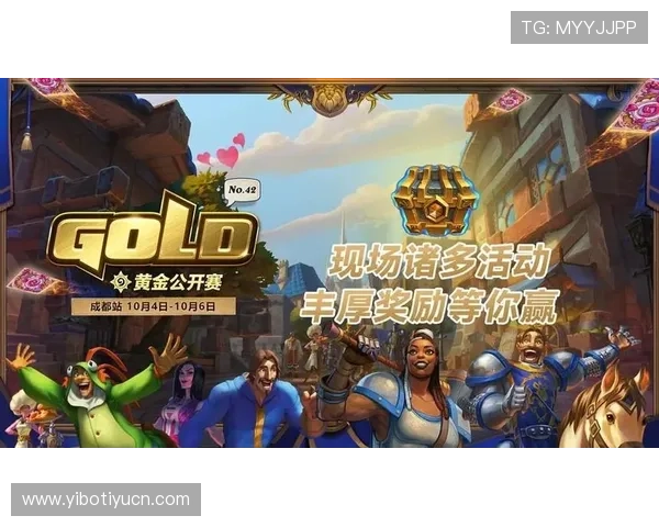 鼎博体育平台的优惠活动与奖励机制详解助力用户轻松赢取更多福利