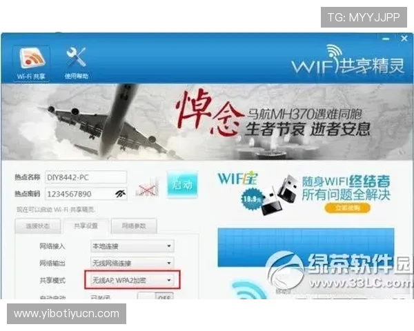 u赢体育会员登录入口最新指南帮助用户顺利进入平台享受优质体育赛事直播与投注体验