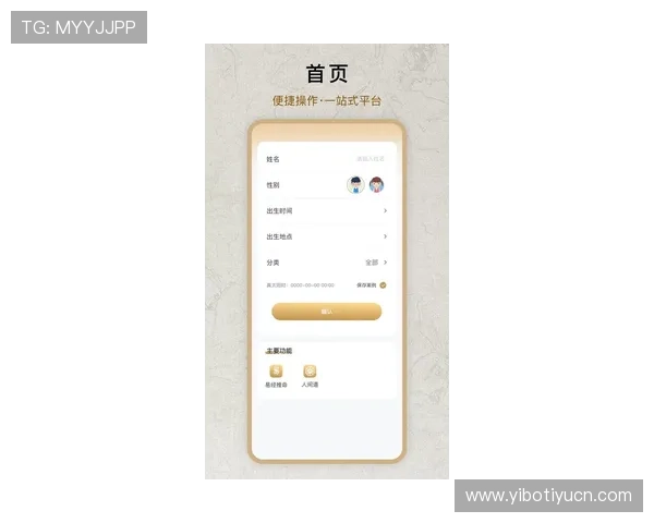 八戒体育首页官方地址官方入口最新版本更新内容一览提升用户体验