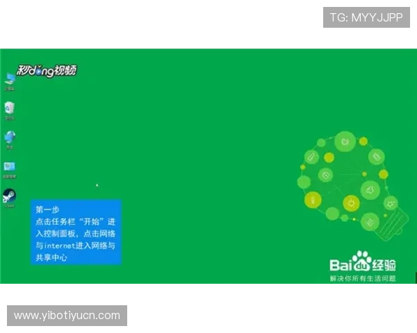正规的电竞竞猜平台有哪些保障玩家权益的措施与服务介绍 正规的电竞竞猜平台有哪些保障玩家权益的措施与服务介绍
