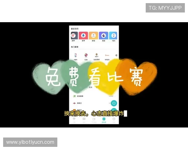 8868体育app下载平台操作指南,轻松注册登录享受高清赛事直播和赛事资讯 8868体育app下载平台操作指南,轻松注册登录享受高清赛事直播和赛事资讯