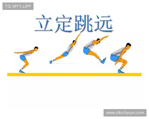 如何科学制定立定跳远体育中考的训练计划实现稳步提升成绩的详细建议 如何科学制定立定跳远体育中考的训练计划实现稳步提升成绩的详细建议